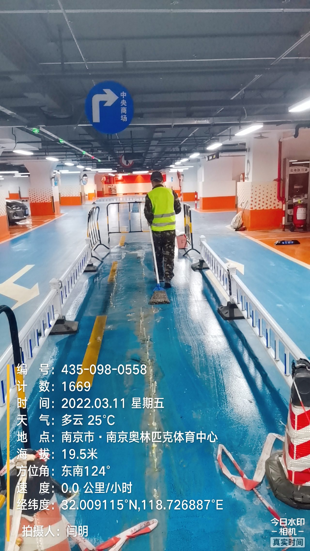 海盐地下伸缩缝堵漏新技术