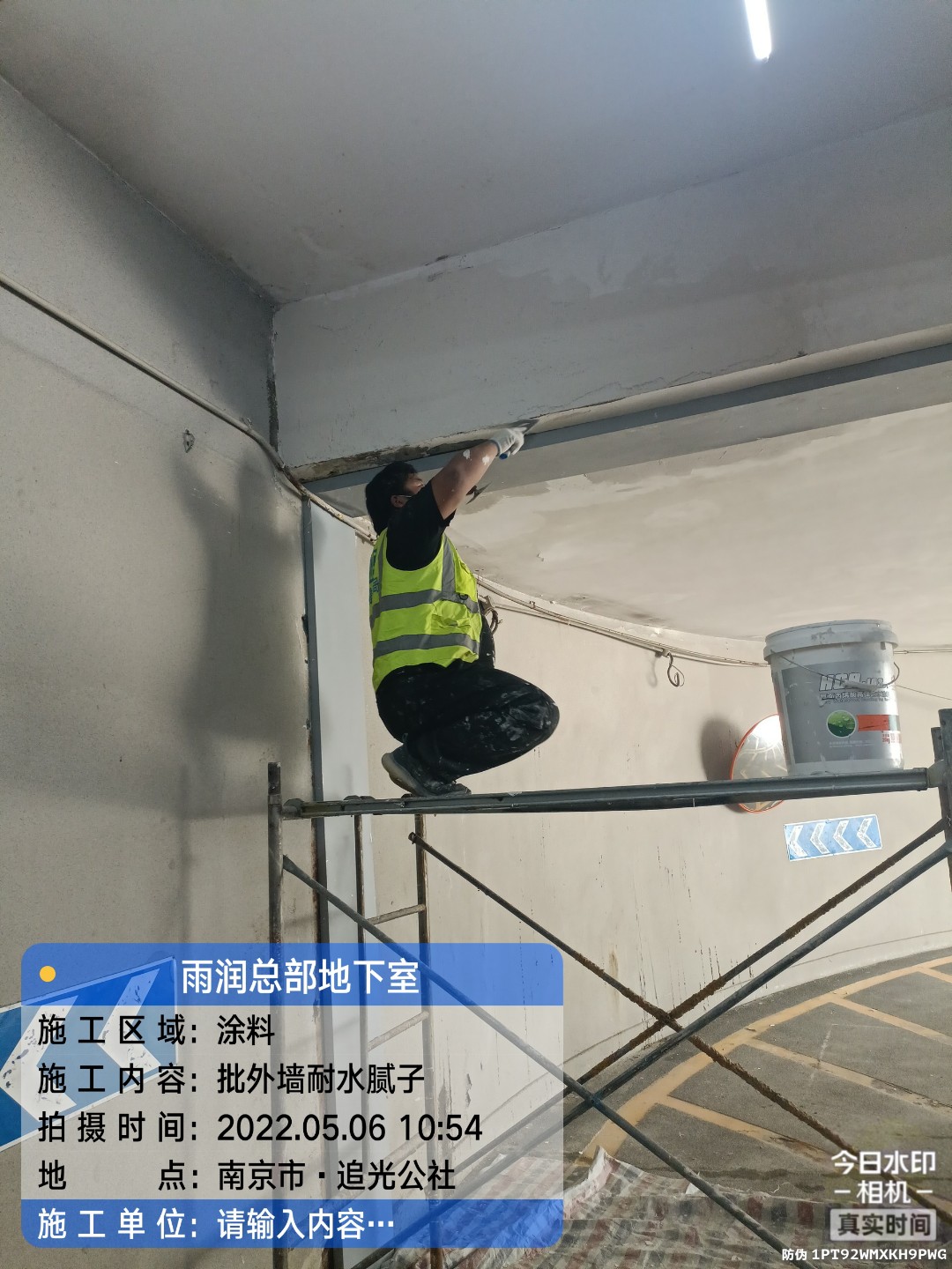 海盐地下伸缩缝渗水渗漏治理