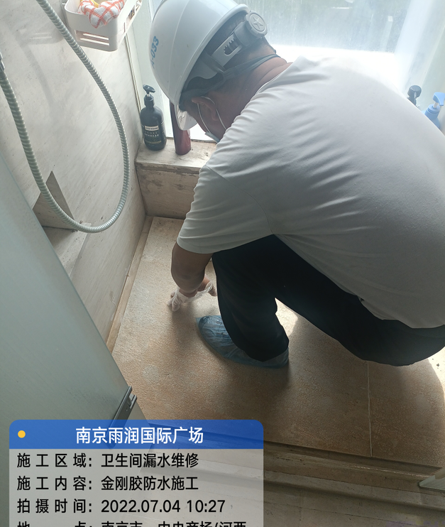 海盐家庭卫生间渗水的处理与维护方法