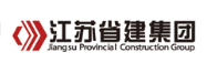 海盐省建集团