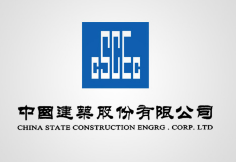 海盐中建集团