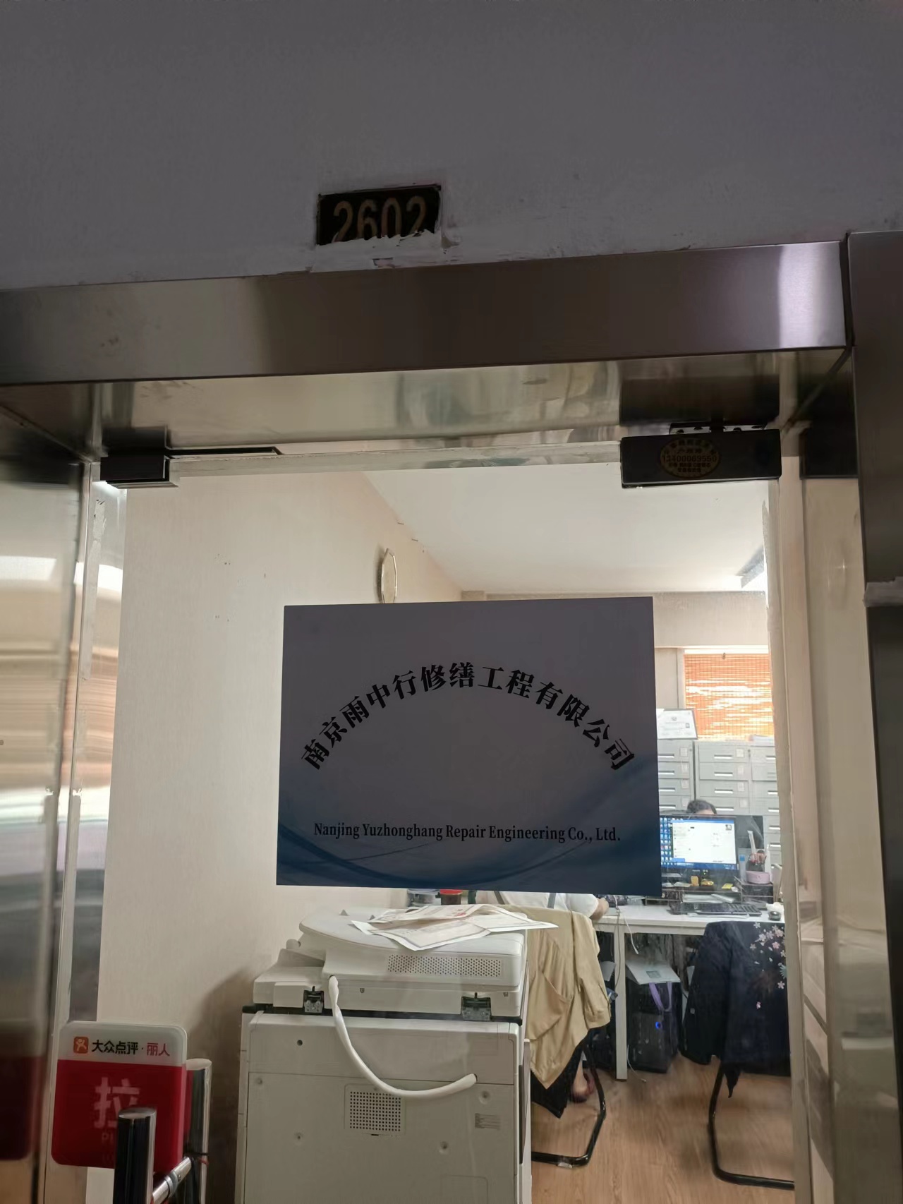 海盐第三方房屋维修单位