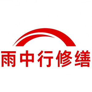 海盐屋面防水节点防水常见问题（渗漏高发区）
