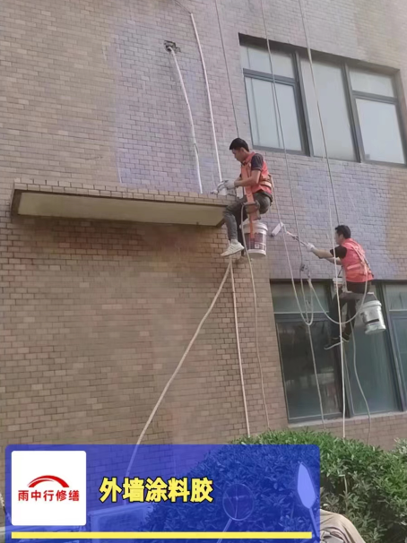 海盐外墙防水修缮